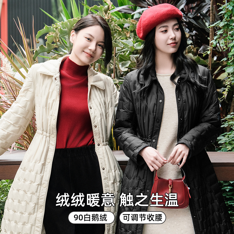 谭飞秋冬季中长款收腰鹅绒羽绒服