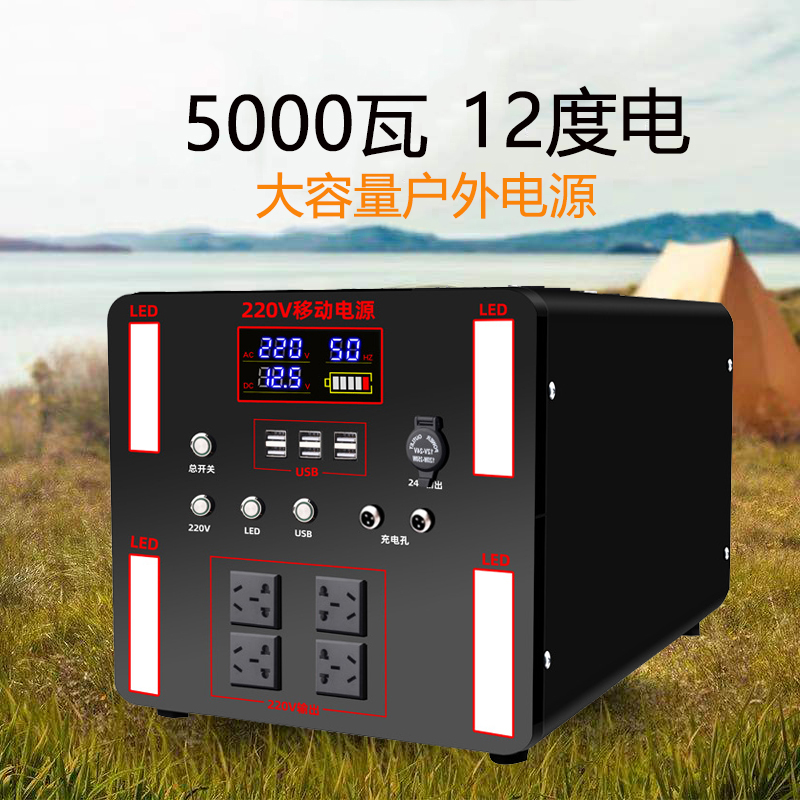220V时代大功率宁德户外移动电源