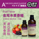 啊舍水果香精水蜜桃黄桃白桃乌龙菠萝蜜杨梅山楂牛油果柠檬山竹