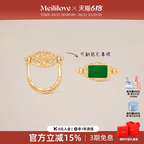 莓拉绿玛瑙双面无事牌新中式戒指