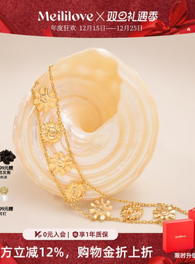 【秋冬新品】莓拉「古城光辉」美拉德系镂空软手链叠戴女款圣诞礼