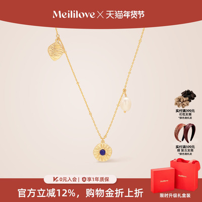 莓拉「乌尔蓝溪」宝蓝色小众莫瑞度假风珍珠吊坠项链女款