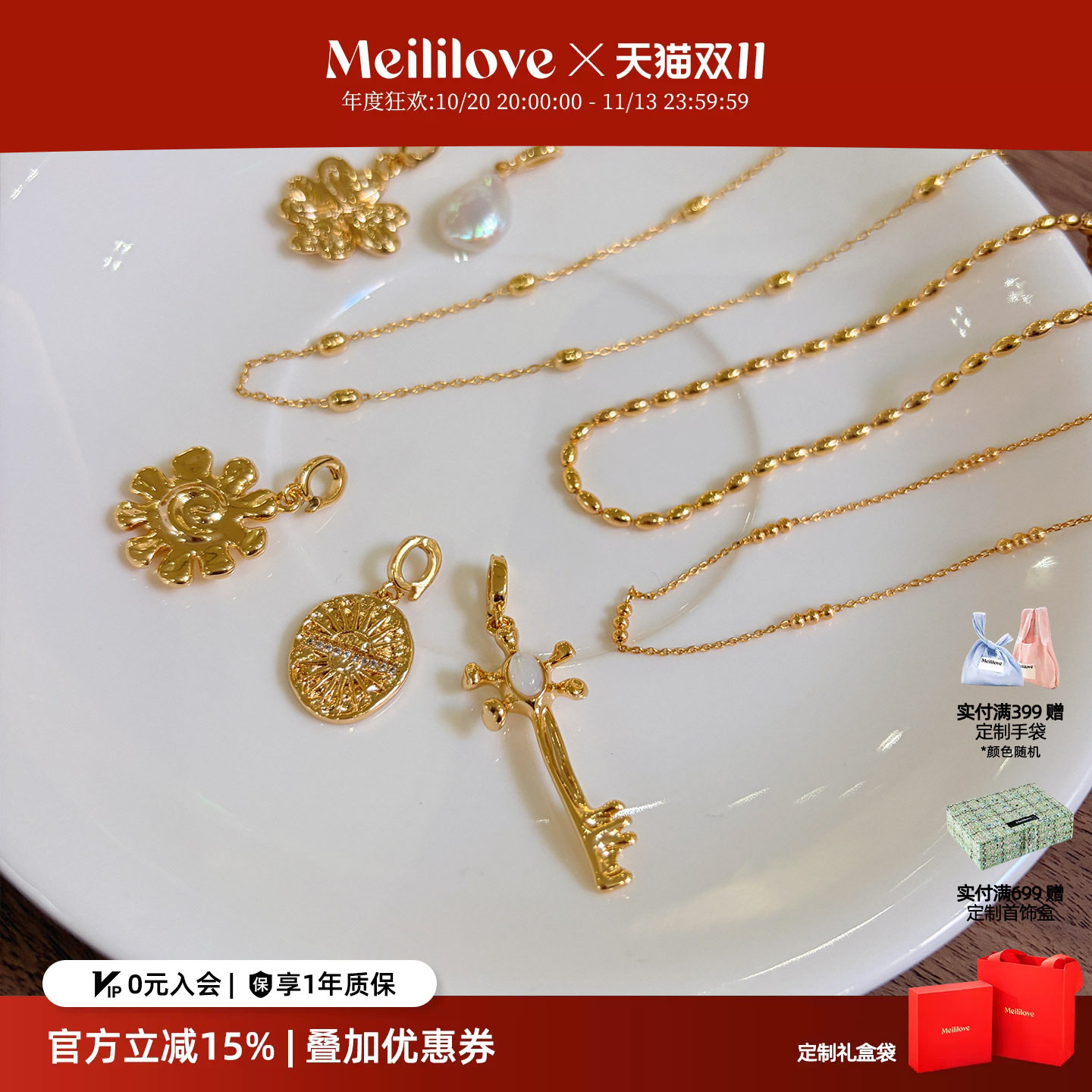 刘芯妤同款-莓拉十字秘钥/四叶草/巴洛克珍珠项链DIY吊坠长项链