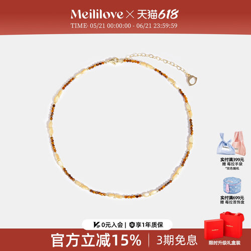 郁可唯同款莓拉「卡塔尼亚」美拉德轻奢小众叠戴串珠项链海边度假
