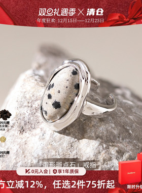 meililove/莓拉蛋形斑点戒指轻奢高级感情侣戒指新中式开口戒