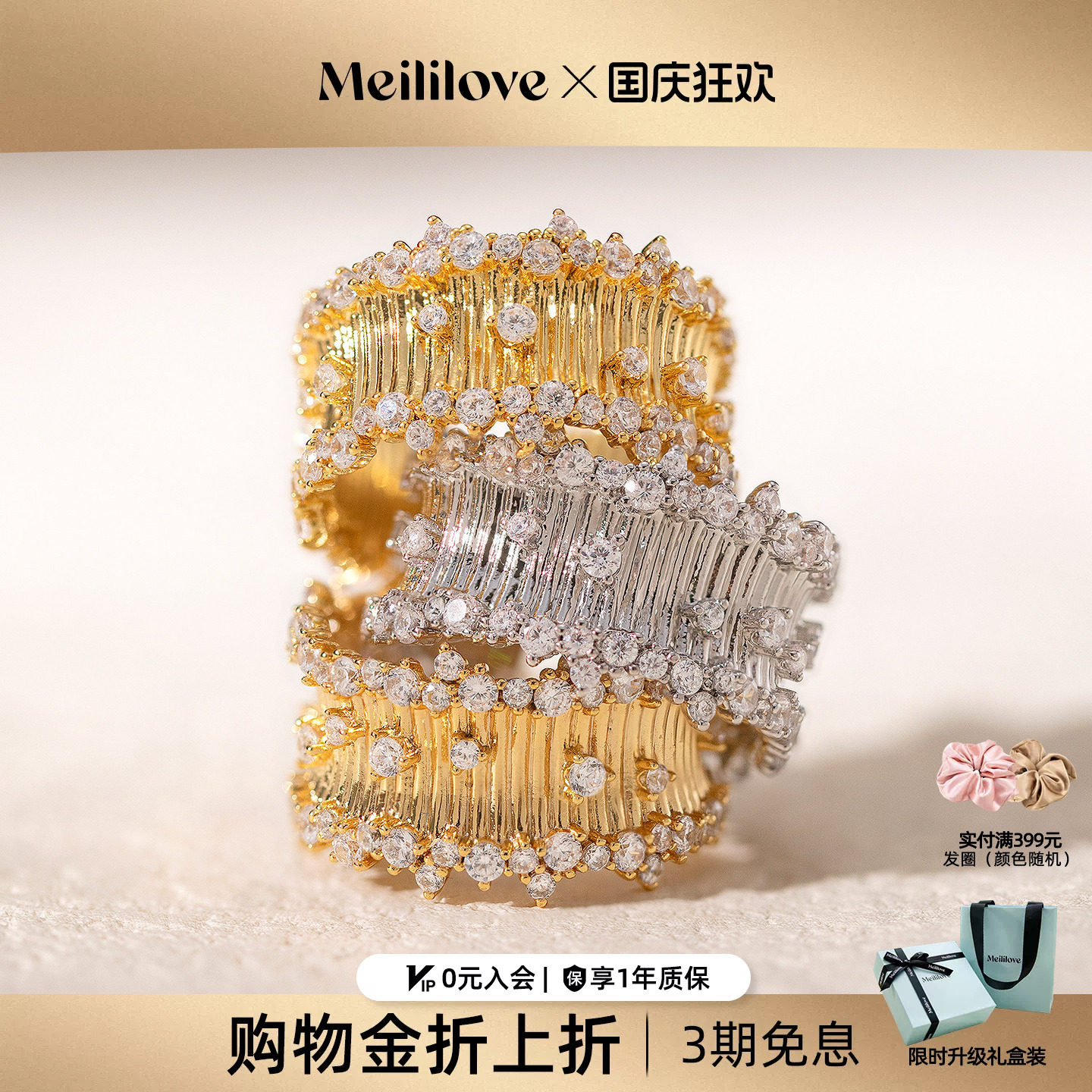 林沐然同款莓拉银色星辰开口戒指图片