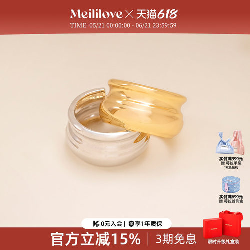 莓拉「小蛮腰」简约设计戒指宽面开口素圈戒