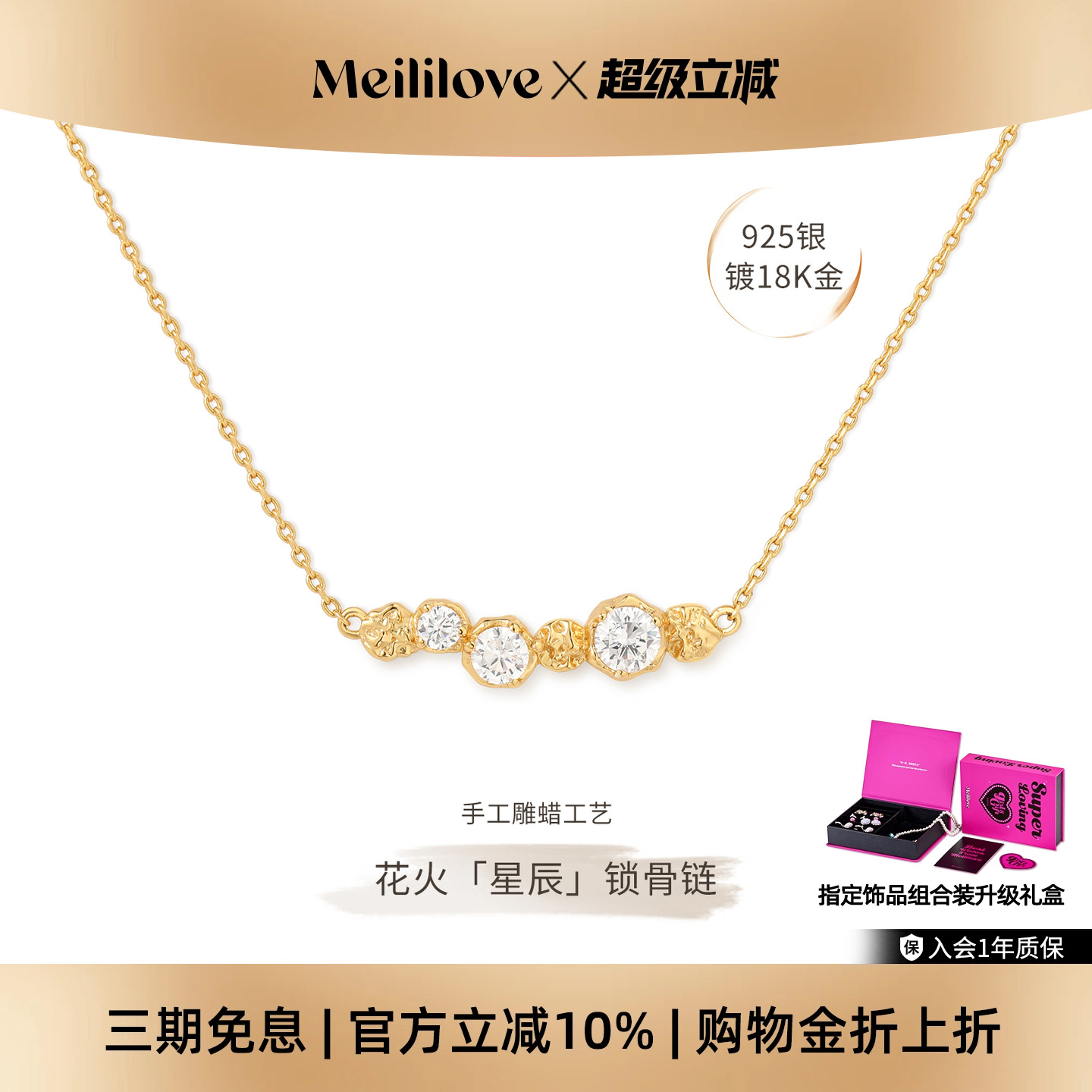 925银饰项链 时尚百搭精致