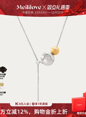 莓拉「欧包」可调节长项链金银拼色重工拉丝轻奢长款毛衣链女