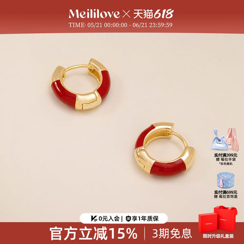莓拉「赤金」简约时尚酒红色圆形耳扣女气质款小耳圈