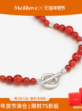 【新品】莓拉「嫣红」红玛瑙串珠项链新中式本命年毛衣链锁骨链女