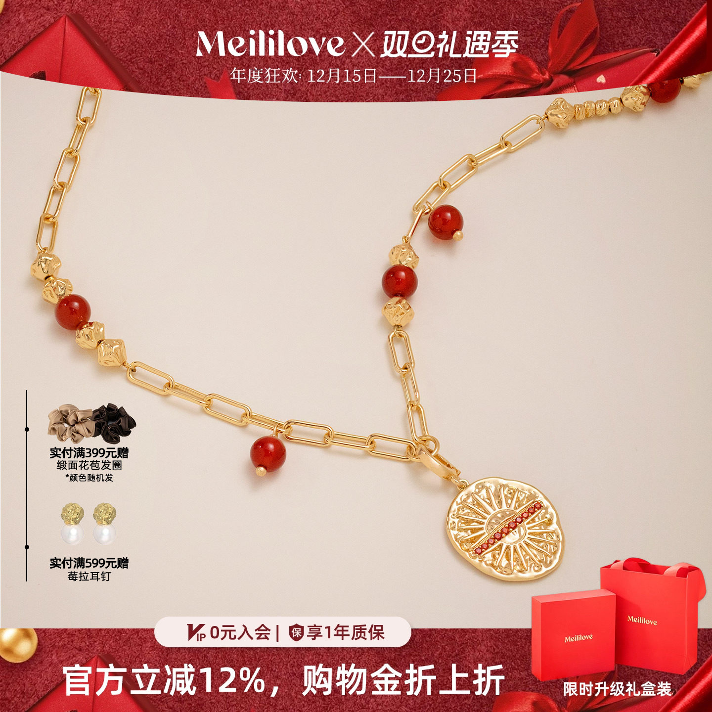 ���������㡹���ʽӲ������ ݮ���ﶬ���ź�  һ�����ʱ�־� 351.12Ԫ