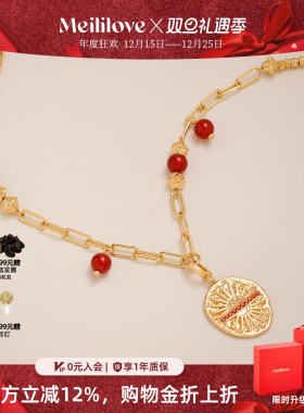 莓拉秋冬复古红一链多戴时髦精