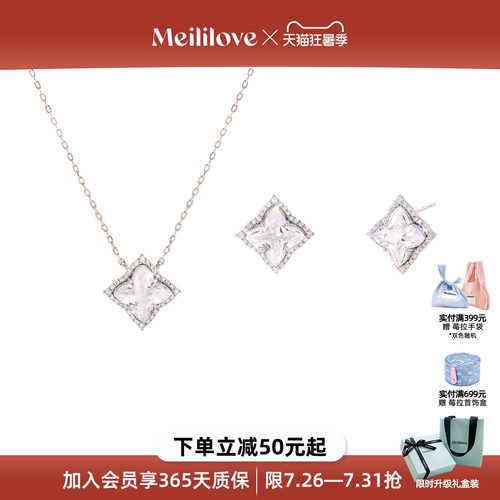 【赵露思同款】莓拉「北极星芒」锁骨链/耳钉轻奢项链生日礼物