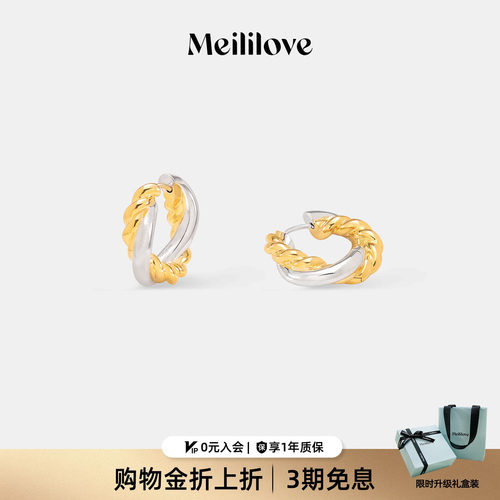 【新品】莓拉「羁绊」双圆环缠绕耳圈玫瑰金色叠银色百搭气质耳钉