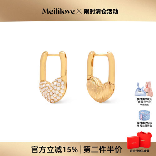 莓拉「缪斯心锁」耳环小众法式精致轻奢爱心锁耳饰耳钉送女友礼物