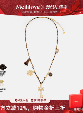 【秋冬新品】莓拉「逐光密钥」编绳长项链氛围感穿搭多吊坠毛衣链