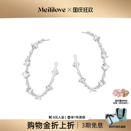 【金靖同款】莓拉星河入梦C形耳圈高级感夸张闪耀大耳环贵妇耳环