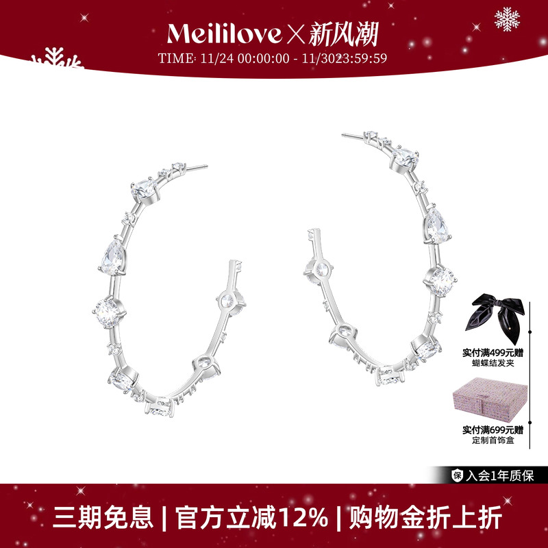 莓拉于文文同款高级感耳环耳圈