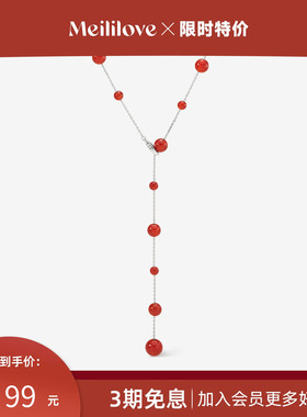 【限时】莓拉红色串珠满天星玛瑙一链多戴锁骨链母亲节礼物
