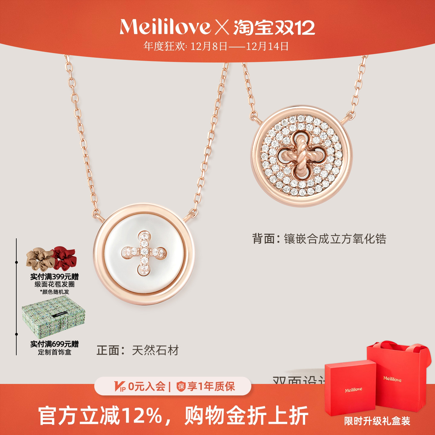 经典纽扣，璀璨颈间，925银项链