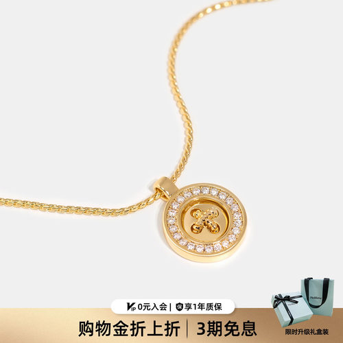 【张靓颖同款】莓拉「星语纽扣」金色吊坠项链小香风法式通勤饰品