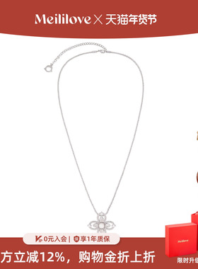 莓拉「十字花」长款毛衣链白贝母幸运四叶草项链经典鸢尾花长链