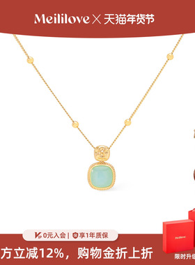 莓拉「果冻海洋」锁骨链小方糖精致吊坠项链女小众新年礼物