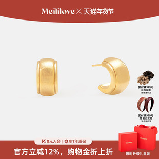 莓拉「小金轮」法式复古拉丝半C圈耳环女气质款耳钉简约气质耳饰