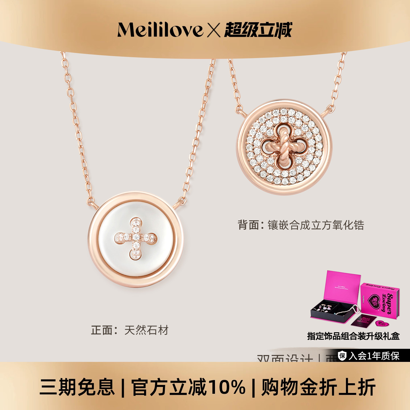 经典纽扣，璀璨颈间，925银项链