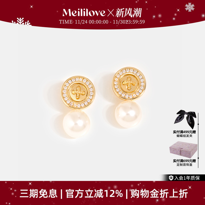 莓拉「星语纽扣」仿珍珠耳钉原创设计耳环小香风法式耳饰生日礼物