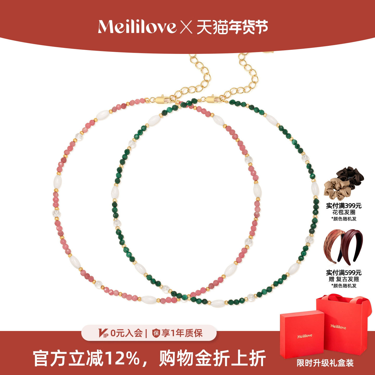 莓拉「绿野迷踪」串珠项链新中式孔雀石贝母精致百搭粉绿锁骨链女,饰品/流行首饰/时尚饰品新,项链,淘宝优惠券,粉丝福利购,淘宝优惠卷