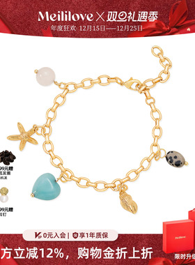 莓拉「果冻海洋」多吊坠手链