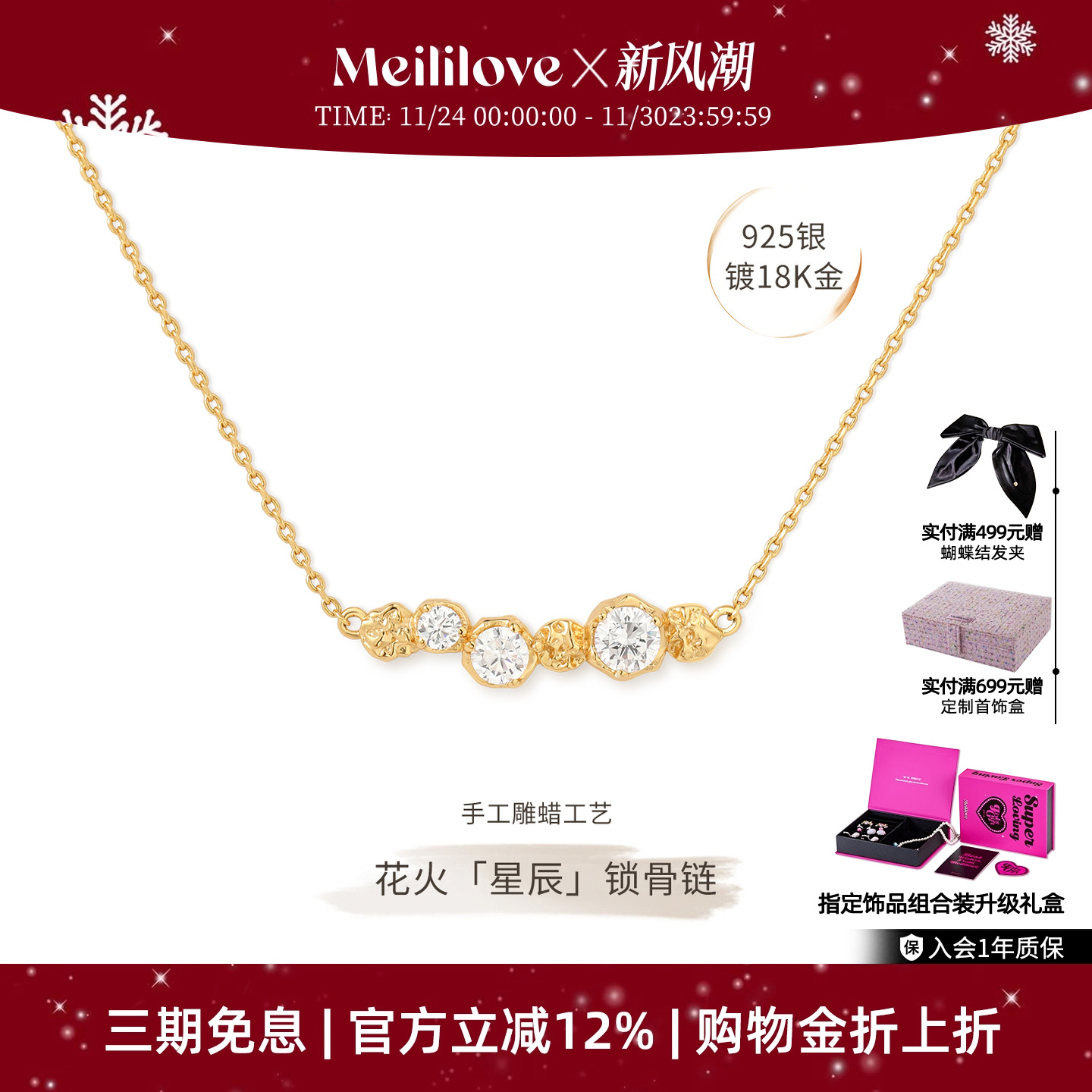 925银饰项链 时尚百搭精致