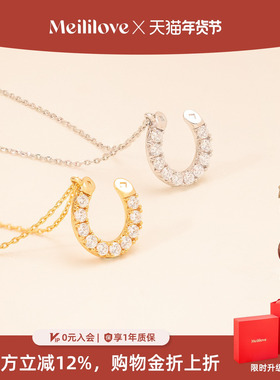 莓拉「马到功成」生肖马蹄扣闪耀锁骨链轻奢质感金色项链圣诞礼物