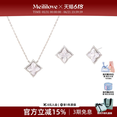 【赵露思同款】莓拉「北极星芒」闪耀锁骨链高级感轻奢项链礼物