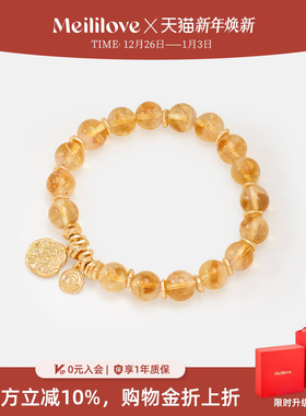 【秋冬新品】莓拉「流光琥珀」黄水晶精致手串手链新中式轻奢礼物