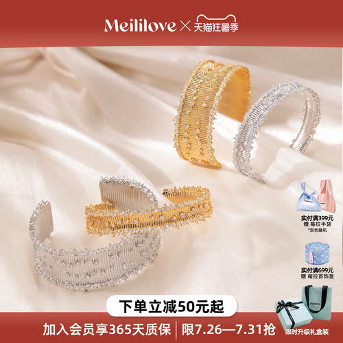 【赵露思同款】莓拉「星辰」拉丝布契拉提银色手镯蕾丝女生日礼物