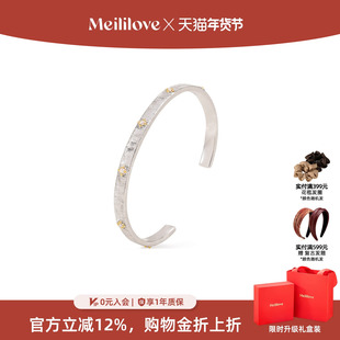 莓拉浮雕拉丝开口手镯小众设计高级感银色星芒手饰女复古精致礼物