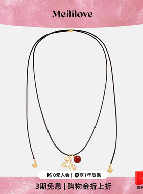 【生肖马】莓拉「马上开花」可调节蜡绳气质长款毛衣链女款长项链