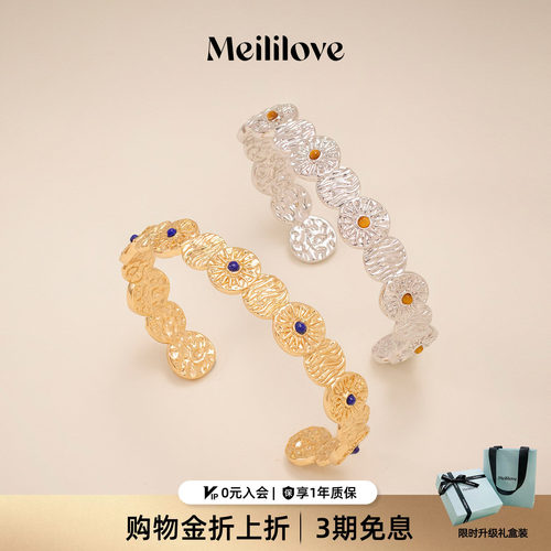 【新品】莓拉「沙海回响」法式轻奢复古金色叠戴手镯开口设计