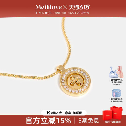 【张靓颖同款】莓拉「星语纽扣」金色吊坠项链小香风法式通勤饰品