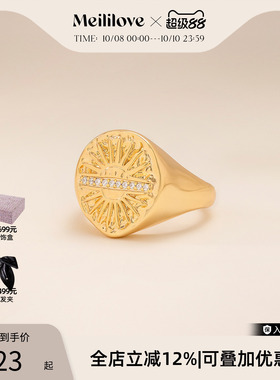 【新品】莓拉「光屿永恒」浮雕印章戒指