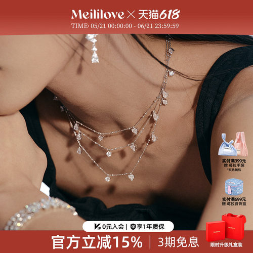 莓拉满天星叠戴项链轻奢小众设计
