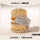 莓拉星辰戒指叠戴拉丝布契拉提高级感精致百搭指环小众设计宽戒女