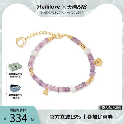莓拉「喜金」紫水晶盘缠手链智慧好运新中式国风手串女度假百搭