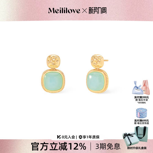 莓拉「果冻海洋」耳钉小众设计精致耳环法式几何耳饰度假风
