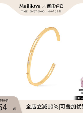 莓拉浮雕拉丝金色手镯