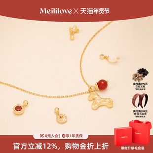 【徐海乔同款】莓拉「驮金载柿」马年元素轻奢多吊坠项链新年礼物