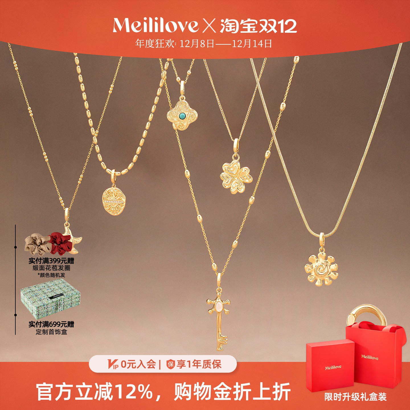 【2025新品】莓拉摩登部落四叶草巴洛克珍珠复古项链DIY毛衣链女